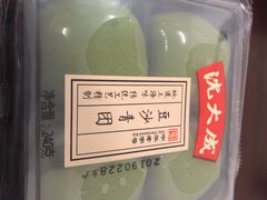 -盒马鲜生(大成店)