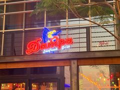 -Dampa Seafood Grill - Dubai