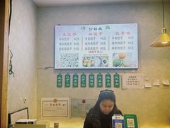 -马茹特色饺子馆