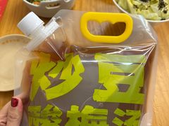 -炒豆合作社(东四总店)
