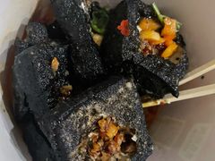 -黑色经典长沙臭豆腐(大众传媒店)