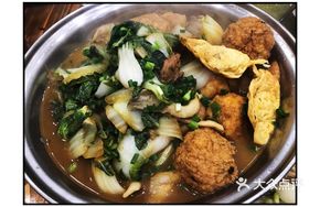Tofu Dumpling and Egg Roll Stew