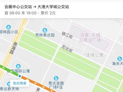 -人人乐购物广场(开发区店)