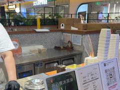 -野人先生Gelato(上海长宁龙之梦店)