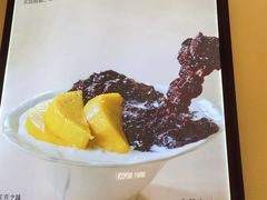 -满记甜品(王府井北京市百货大楼店)