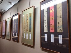 -东京国立博物馆