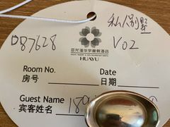 -三亚亚龙湾雅高美爵酒店