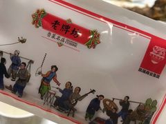 -老牌坊鲁菜名店(聊城美食岛店)