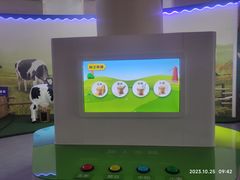 -中国农业博物馆