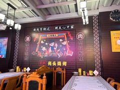 -云晓光头烧烤吧(新大陆广场店)