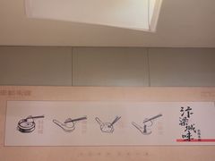 -宋都禾源·灌汤包子(汉兴路直营店)