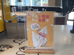 -麦当劳(欧陆广场店)