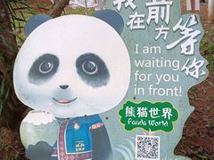 -海南热带野生动植物园