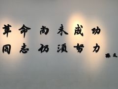 -辛亥革命纪念馆