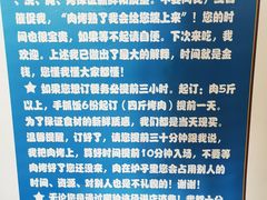 -新疆狼爷烤肉(宋庄店)