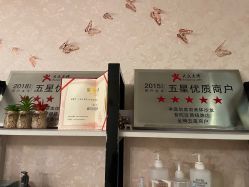 -本真坊美容美体沙龙