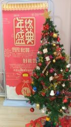 -晶奕空间专业脱毛连锁机构
