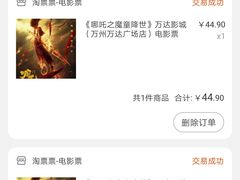 -万达广场(万州店)