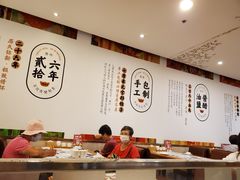 大堂-东方饺子王(新奥购物中心店)