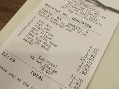 账单-松發肉骨茶(牛车水店)
