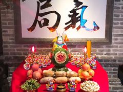 -局气 烤鸭·北京菜(光华路店)