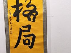 -伯爵·沉浸式超级密室·直营店