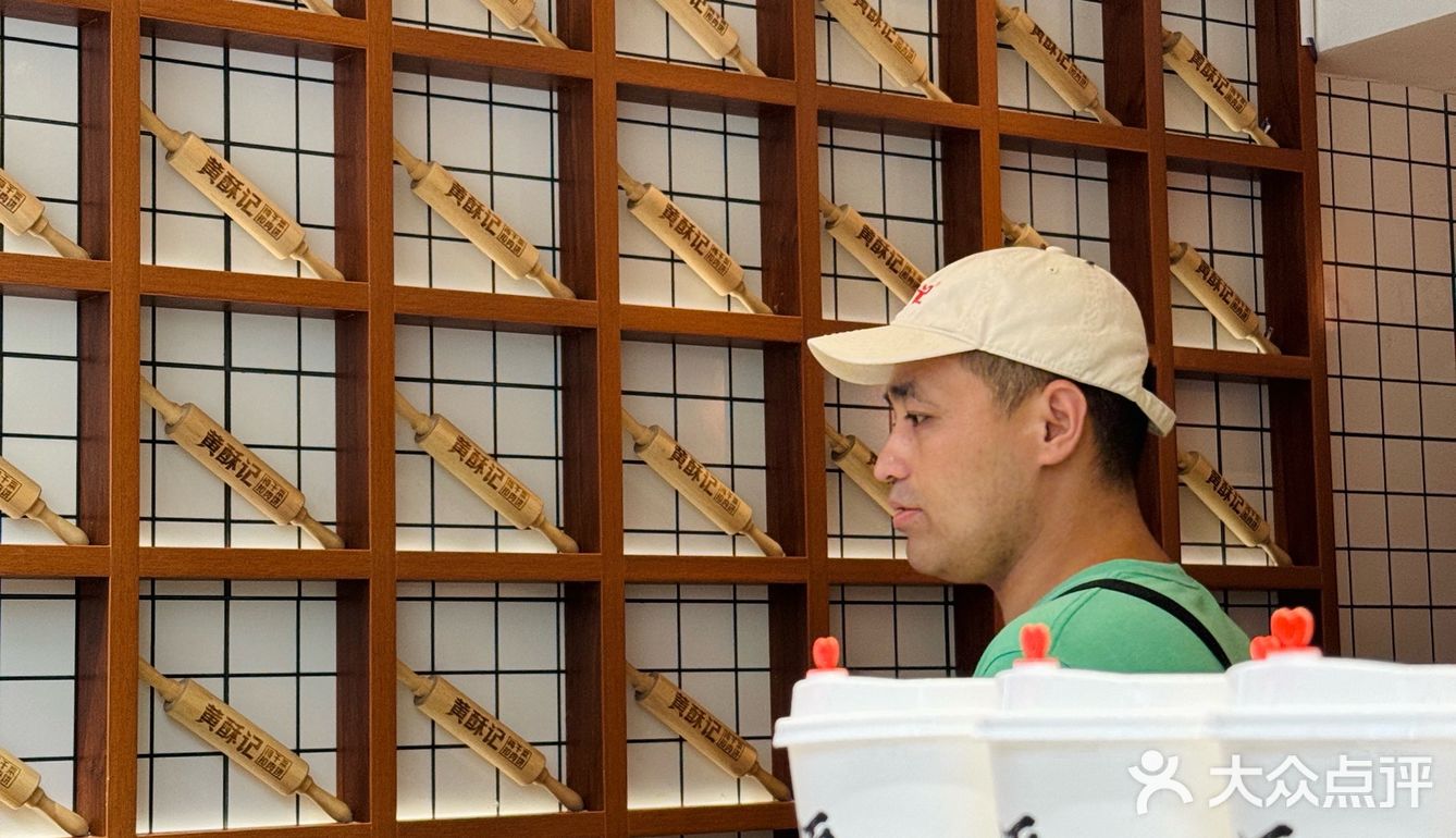顺德人都赶着开店时间过来排队了吧？[笑脸]