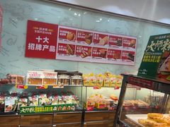 -味多美蛋糕(洋桥店)