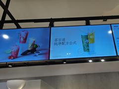 -茶百道(SKLP新光里+店)
