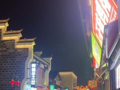 -大小河街