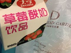-顶东面包花园·生日蛋糕(世博店)