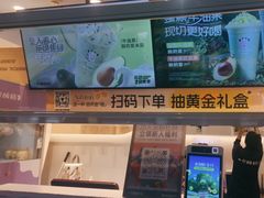 -一只酸奶牛(大融城店)