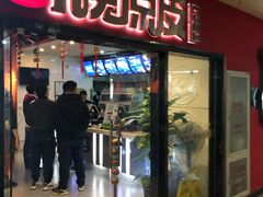 门面-勾魂凉皮(西二旗辉煌国际店)