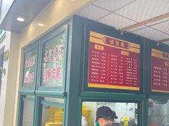 -北万新包子店(淮海店)