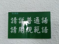 -德兴茶餐厅(沙田店)
