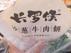 -敦煌夜市