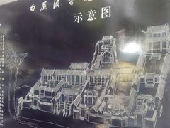 -白鹿洞书院