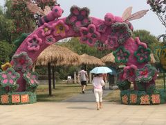 -武汉紫薇都市田园