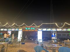 -清真·馬坡二旦烧烤(人生一串拍摄店)