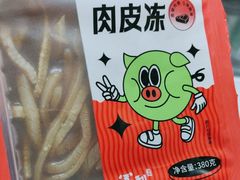 义利肉皮冻-百年义利(甜水园东里店)