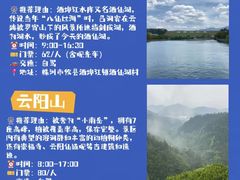 -酒仙湖景区