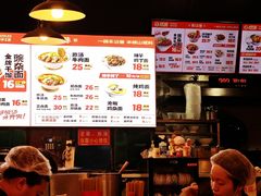 -车沾巷·重庆老味豌杂面