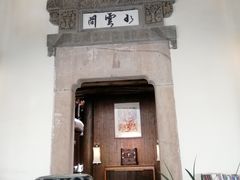 -广富林宰相府酒店·水云间