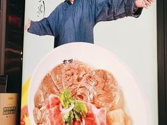 -蔡澜Pho·越南粉餐厅(海上世界店)