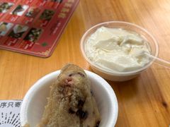 -鼎香皇高佬苏裹蒸粽