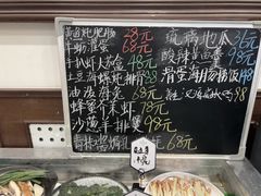 -小郭私房菜·海肠捞饭(学士街店)