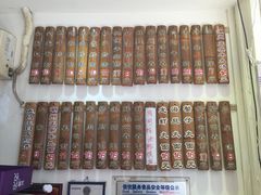 -竹园竹升面(西关总店)