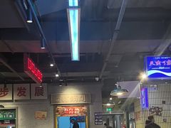 -楠火锅(仁恒梦中心店)