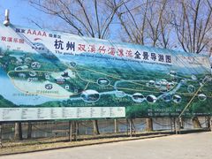 -杭州双溪漂流景区