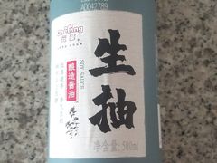 -元初食品(幸福e家小区店)